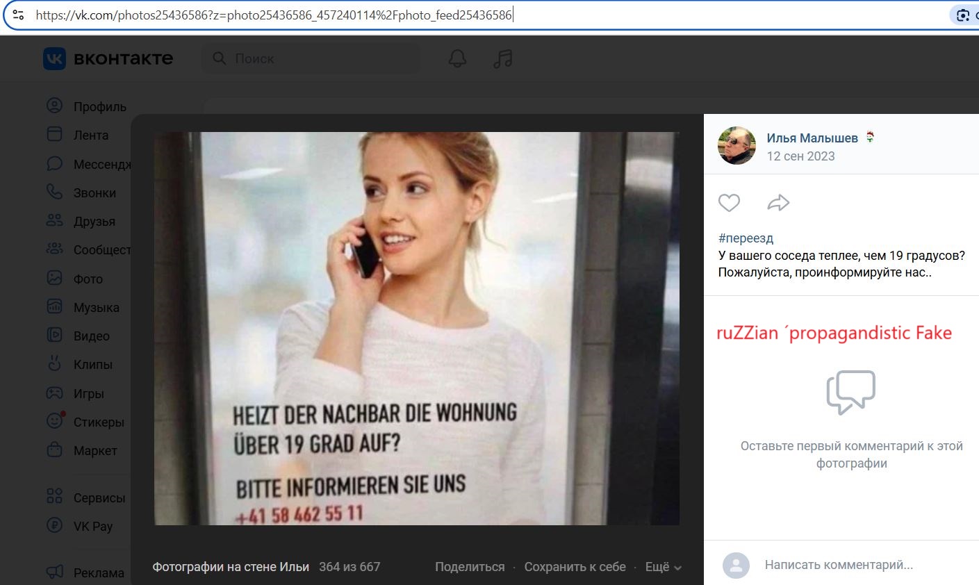 Malyshev_Ilya_001__SoR_015__-VK.jpg Malyshev_Ilya_001__SoR_015__-VK.jpg